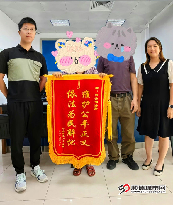 群眾送來錦旗表示感謝。.jpg