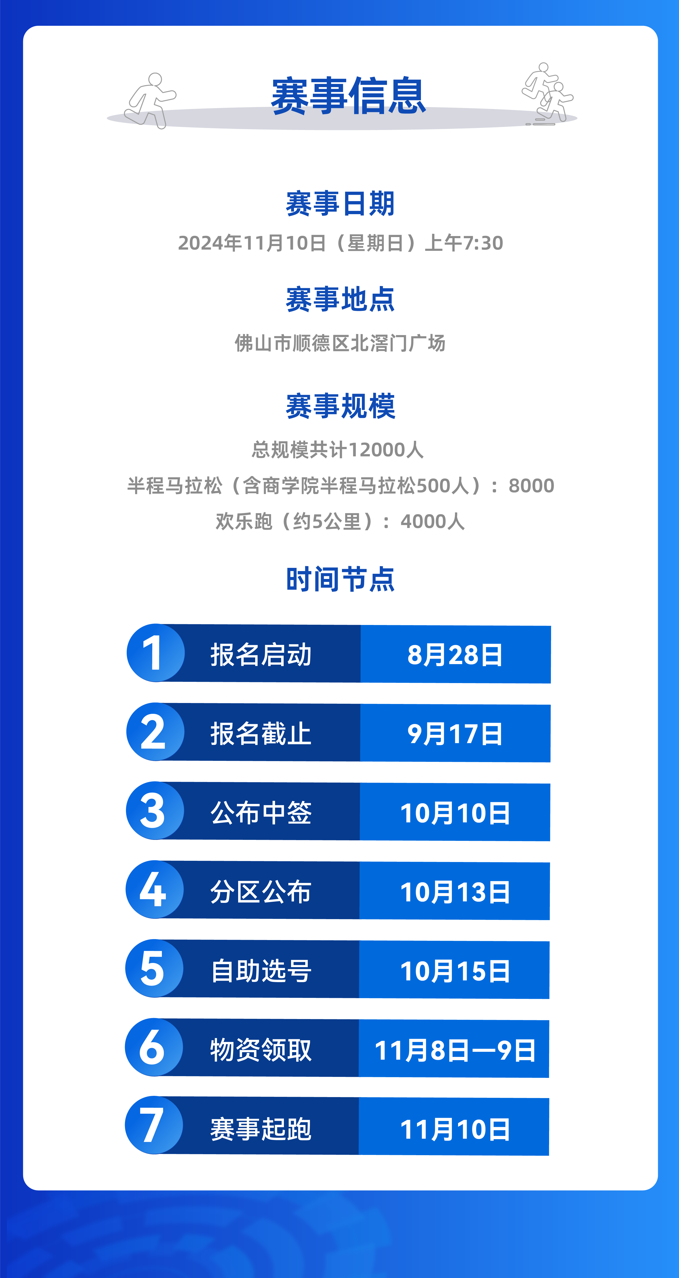 微信圖片_20241011090657.png