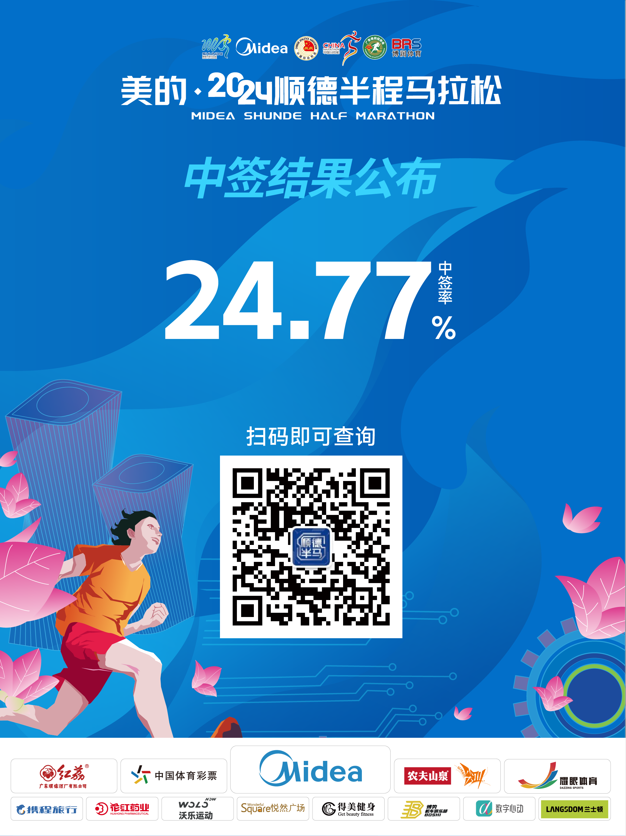 微信圖片_20241011090706.png