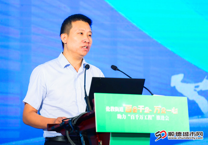 中國(guó)農(nóng)業(yè)銀行順德分行行長(zhǎng)許斌表示，金融是經(jīng)濟(jì)的血脈，也是推進(jìn)“百千萬(wàn)工程”的關(guān)鍵。.jpg