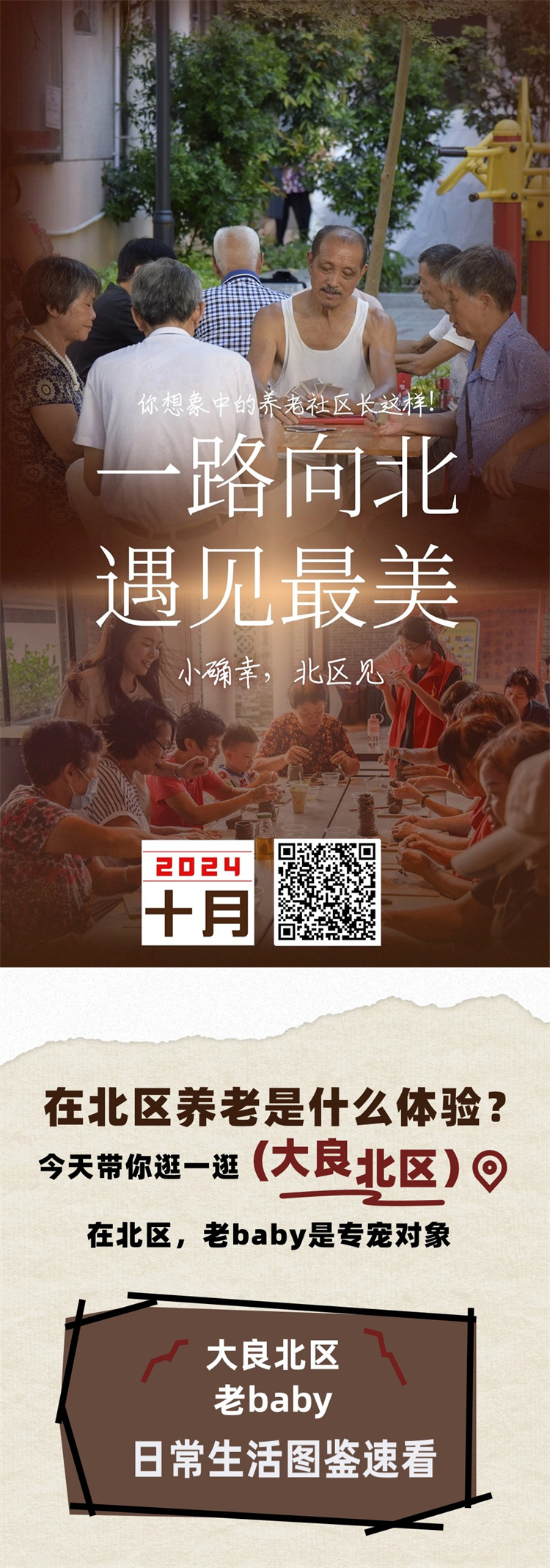 畫板 1 拷貝.jpg