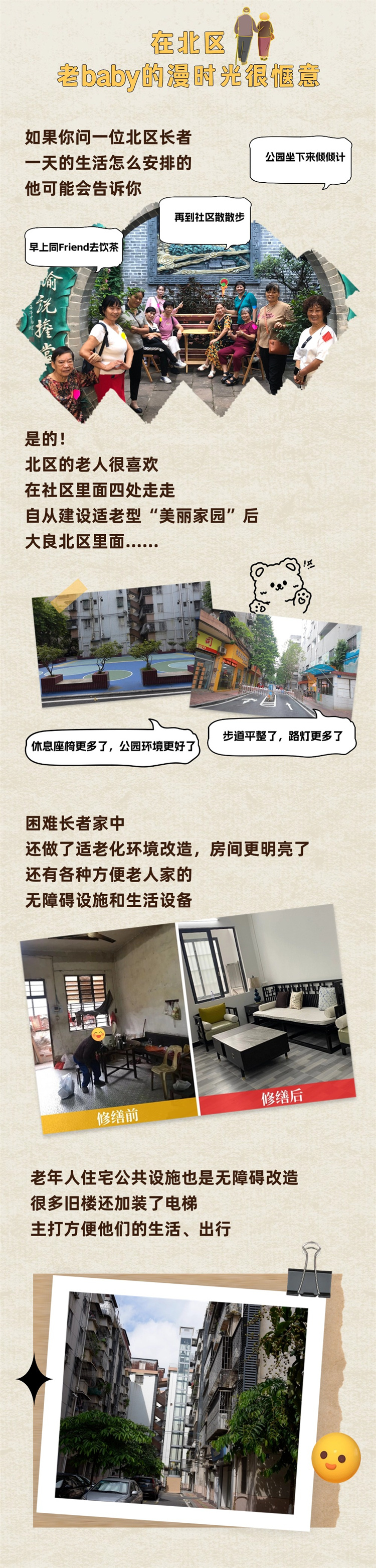 畫板 1 拷貝 2.jpg