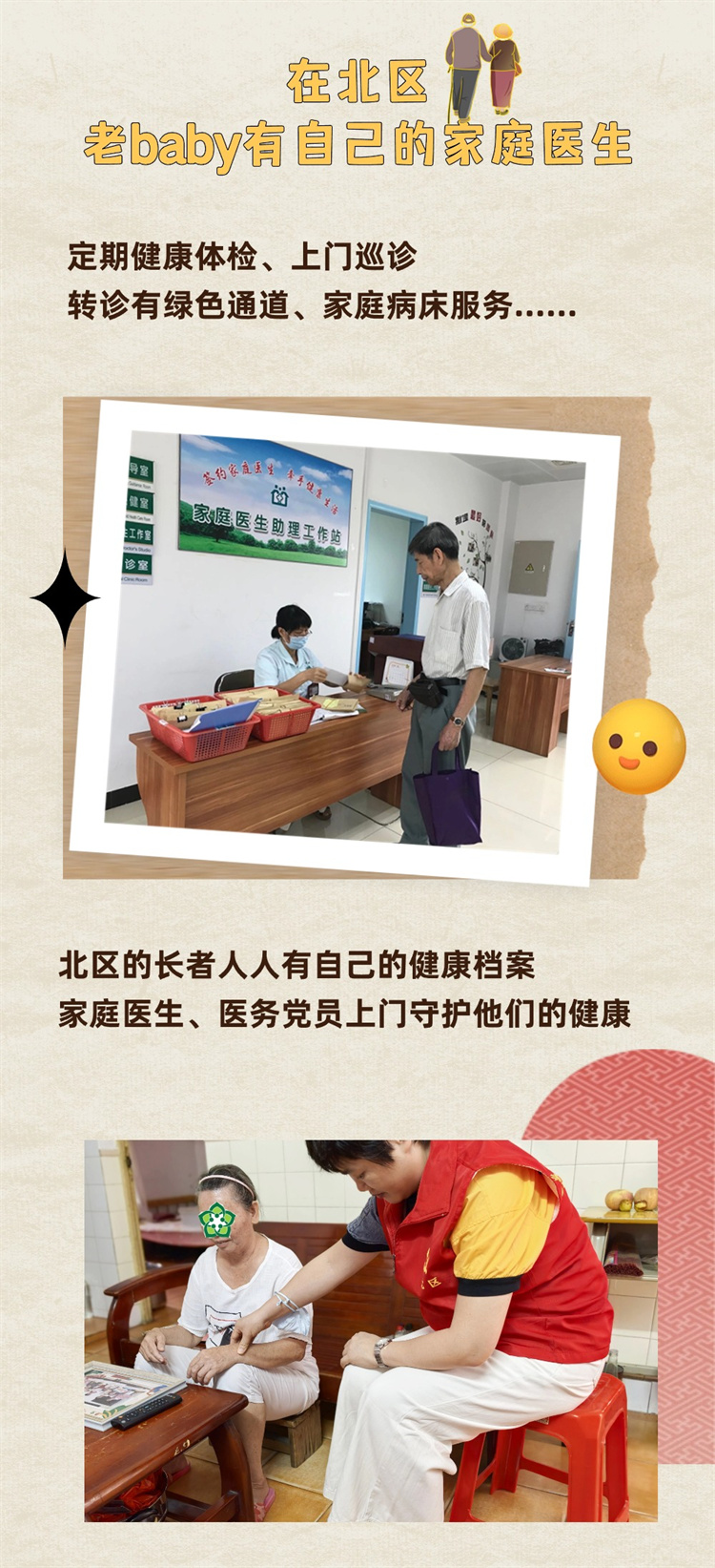 畫板 1 拷貝 2 (2).jpg
