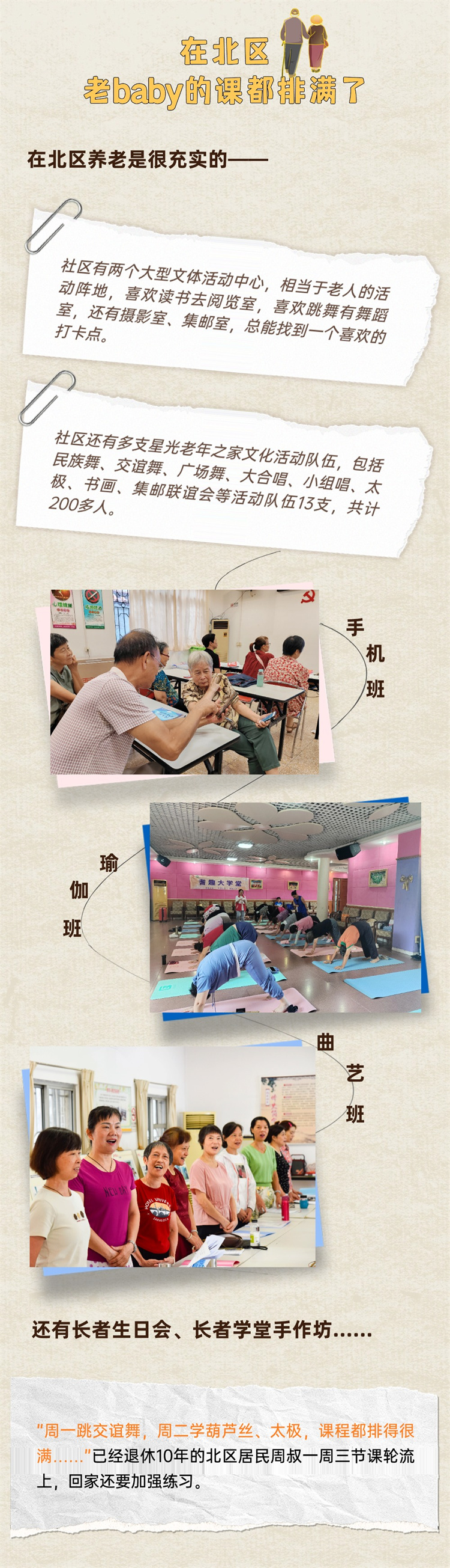 畫板 1 拷貝 2 (4).jpg