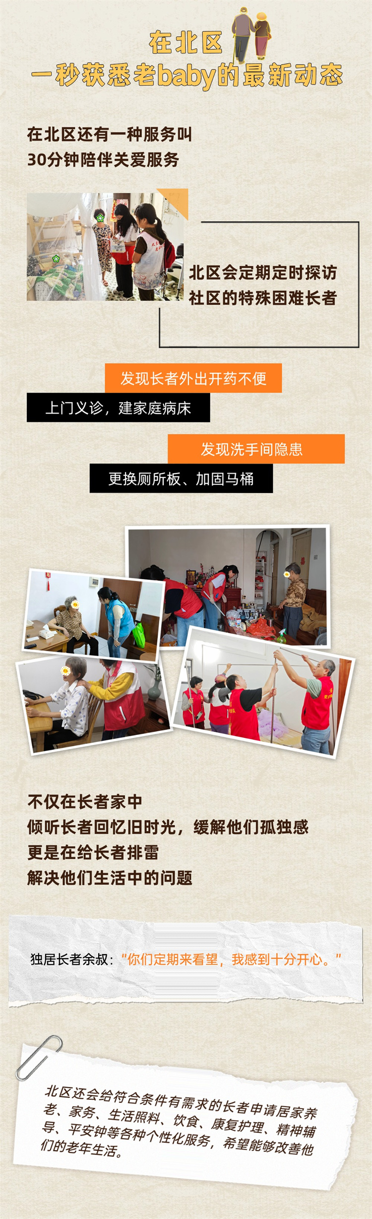畫板 1 拷貝 2 (6).jpg