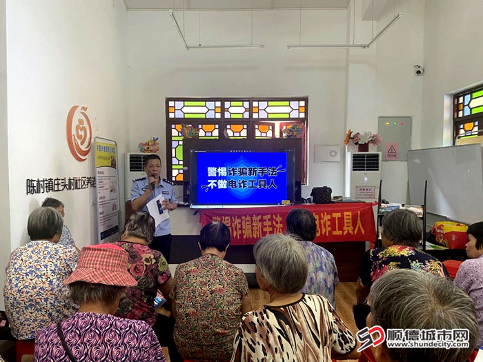 莊頭 長者反詐宣傳活動_副本.jpg