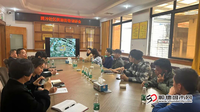 開展美麗街巷調研會。.jpg