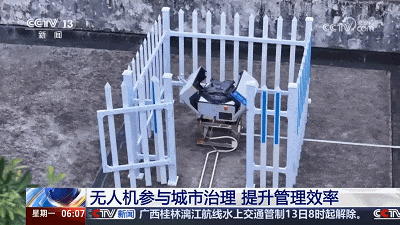 微信圖片_20241017061830.gif