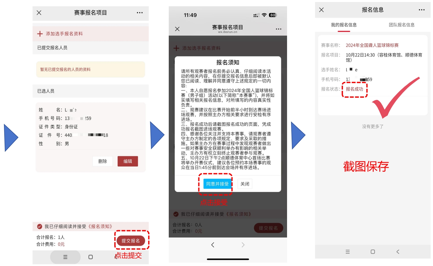 微信圖片_20241018122813_副本.jpg