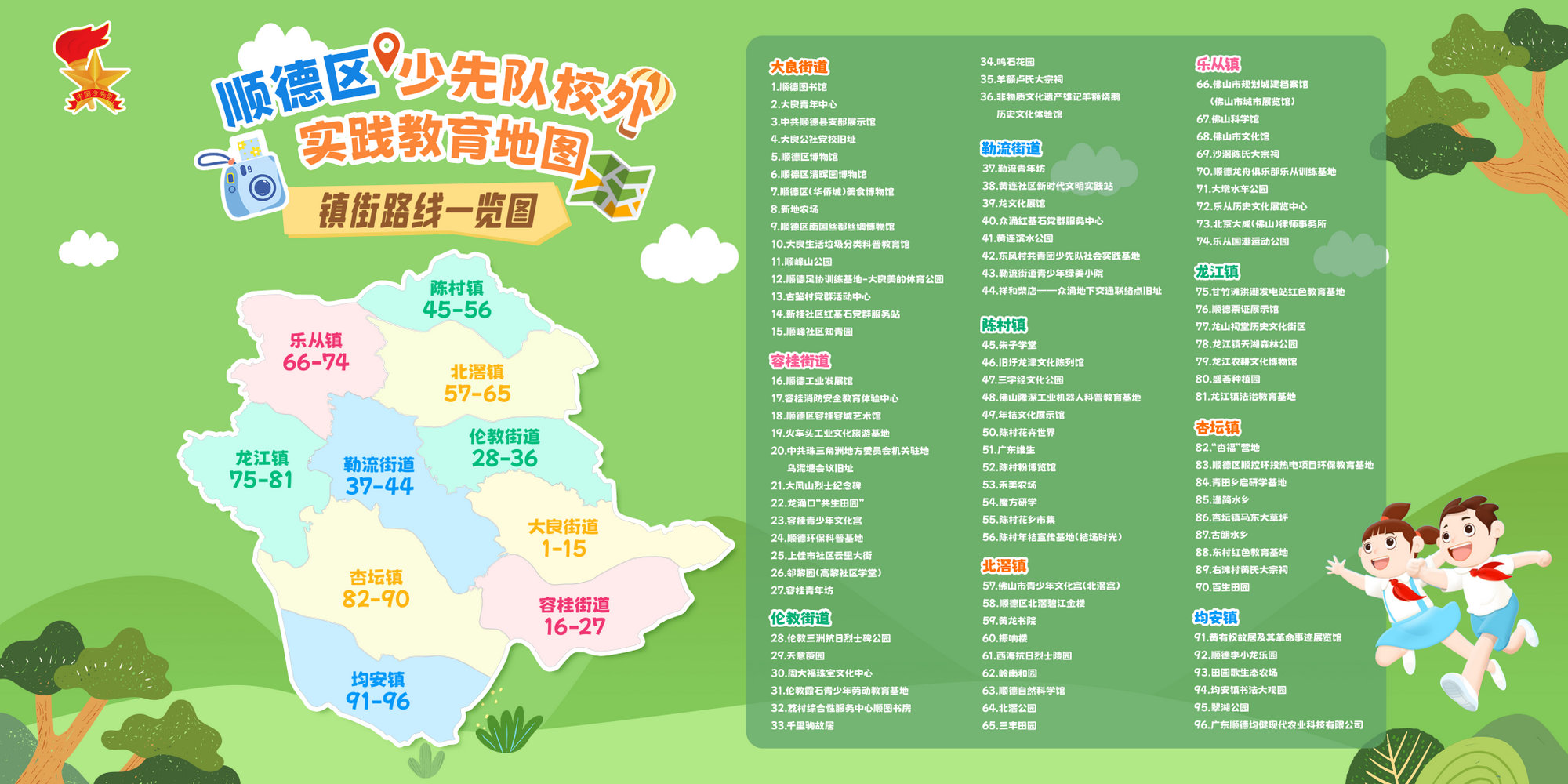 微信圖片_20241018155114_副本2.jpg