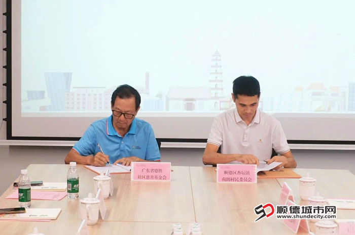 郭祺代表德勝基金會(huì)與冠名基金發(fā)起單位代表簽訂合作協(xié)議。.jpg