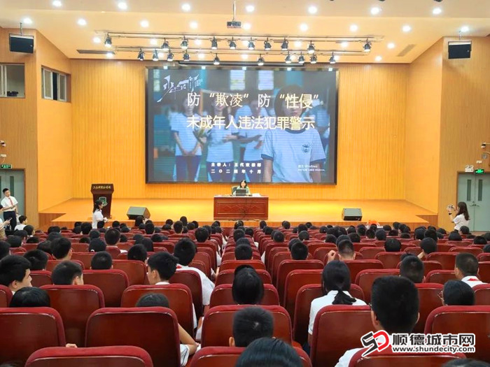 走進東逸灣實驗學校。.jpg