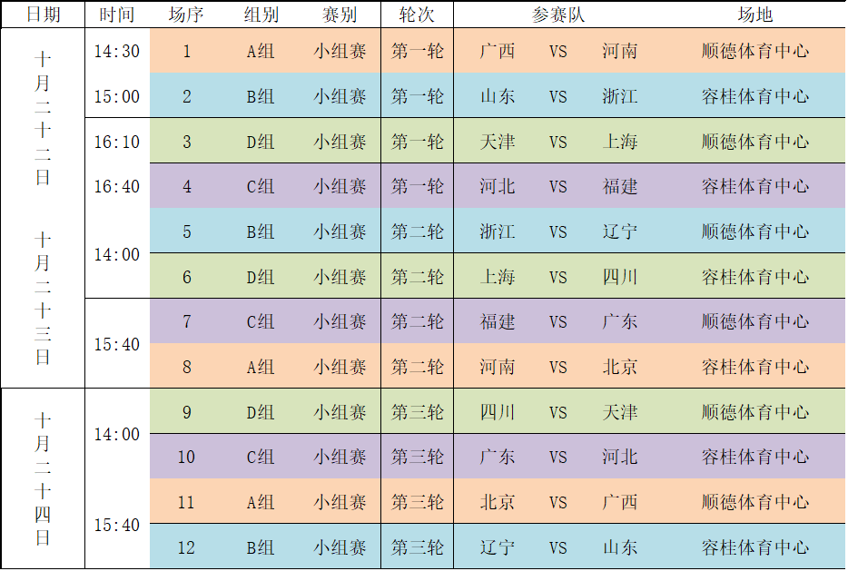 微信圖片_20241021230154.png