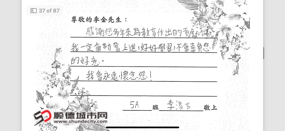 微信圖片_20241022231416_副本.png