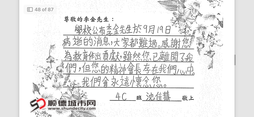 微信圖片_20241022231421_副本.png