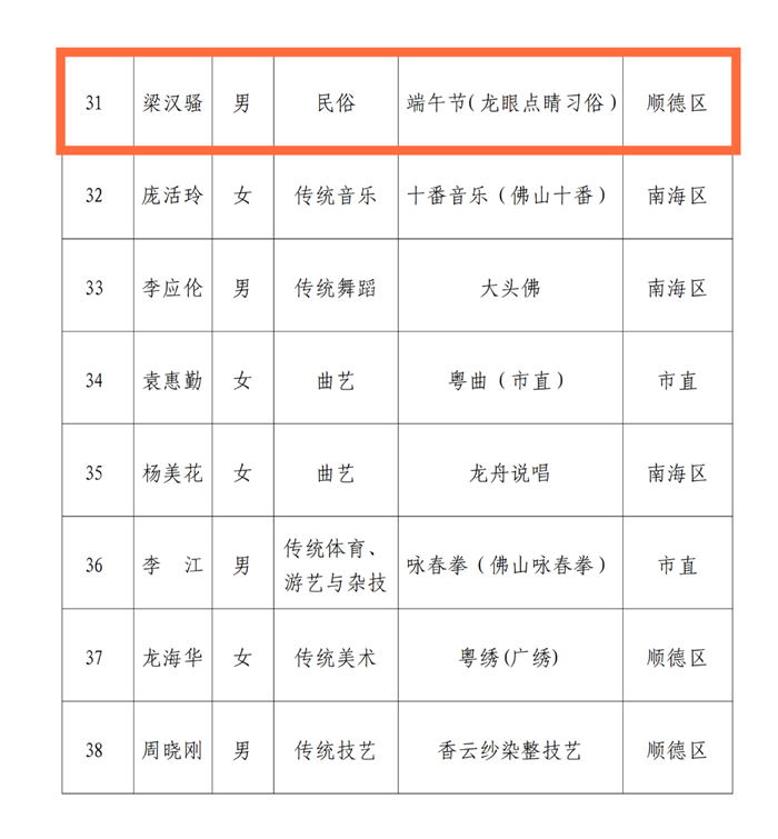 微信圖片_20241024211130_副本.png