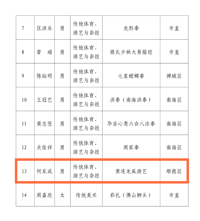微信圖片_20241024211124_副本.png