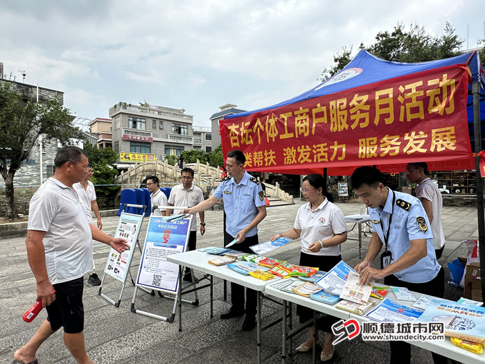 開展個(gè)體工商戶服務(wù)月活動(dòng)_副本.jpg