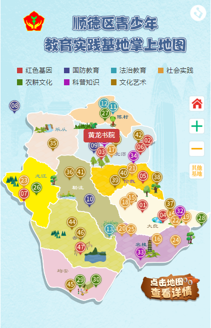微信圖片_20241025160549.png