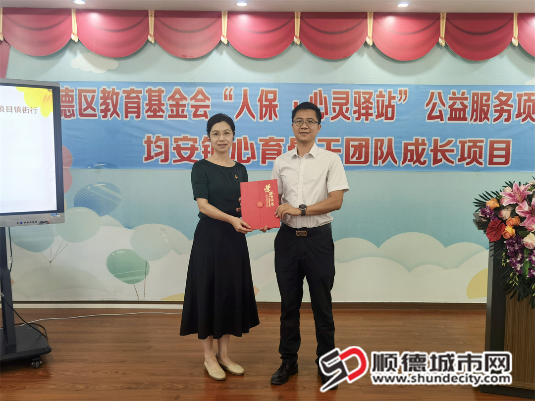 劉璟瑜委員頒發(fā)感謝狀 (1)_副本.jpg