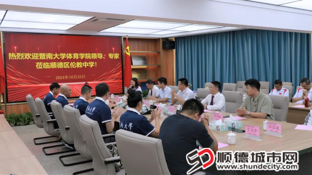 微信圖片_20241027153719.jpg