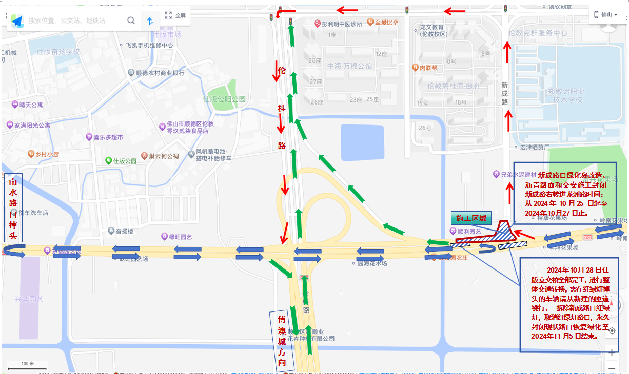 微信圖片_20241027203630.png