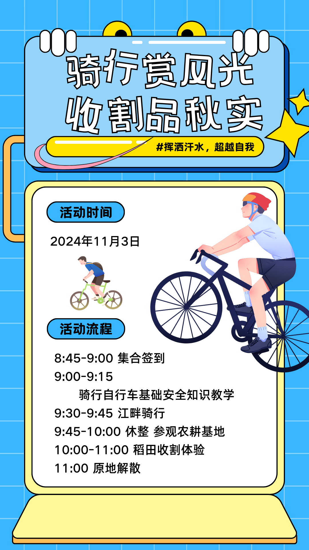 微信圖片_20241027105354.png