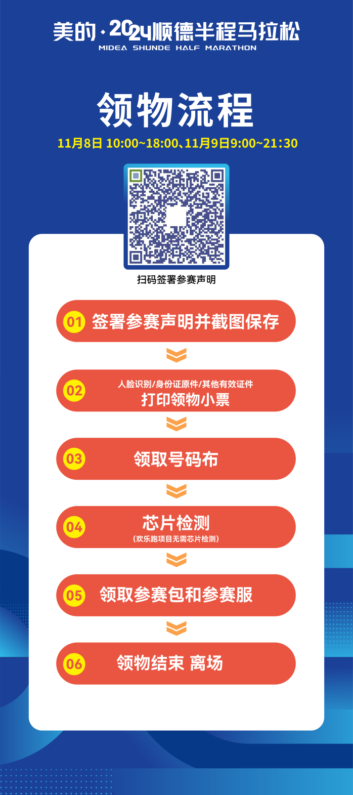 微信圖片_20241029103303.png
