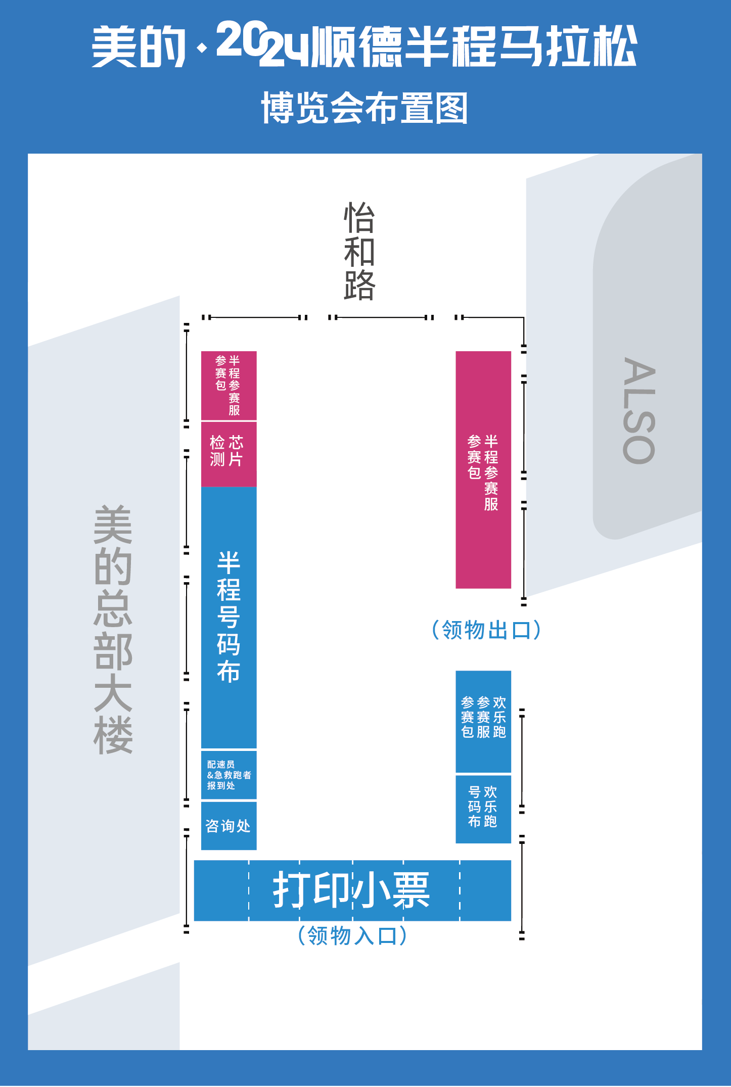 微信圖片_20241029103517.png