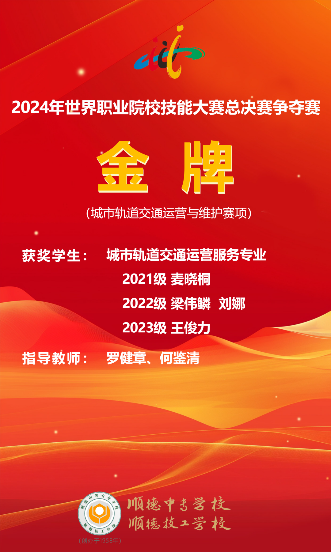 微信圖片_20241029193201_副本.png