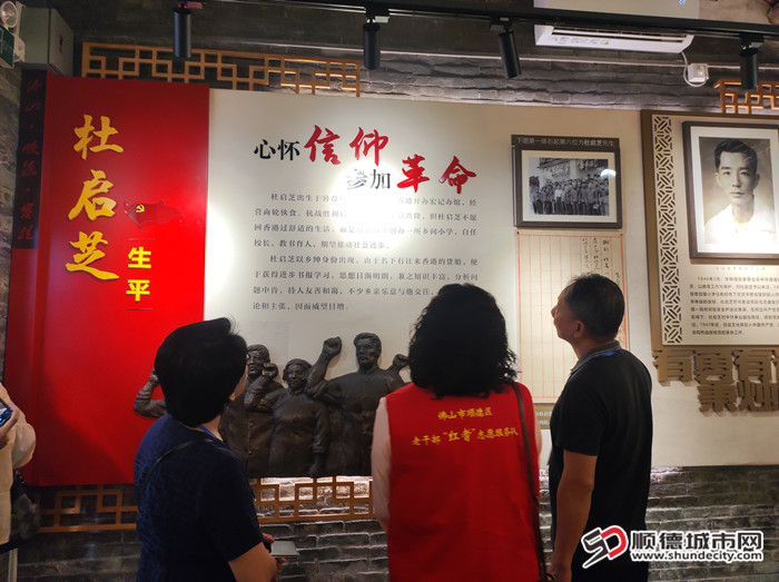 黨員了解革命先烈事跡_副本.jpg
