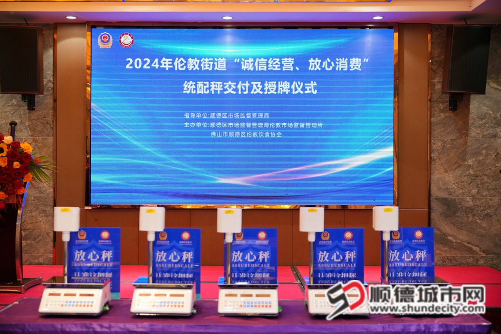 現場統配秤照片_副本.jpg