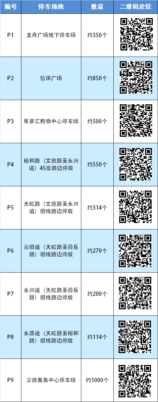 微信圖片_20241101095557.png