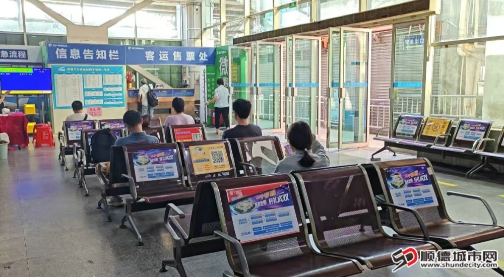 順德客運(yùn)總站候車室.jpg