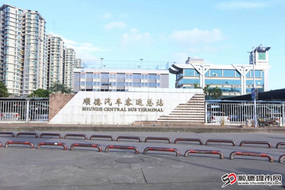 順德客運(yùn)總站.jpg