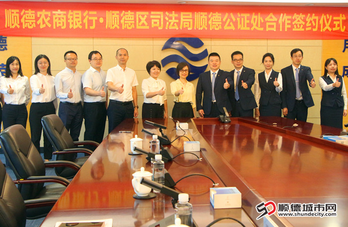 “金融+公證”雙向賦能，便民服務再提速。.jpg
