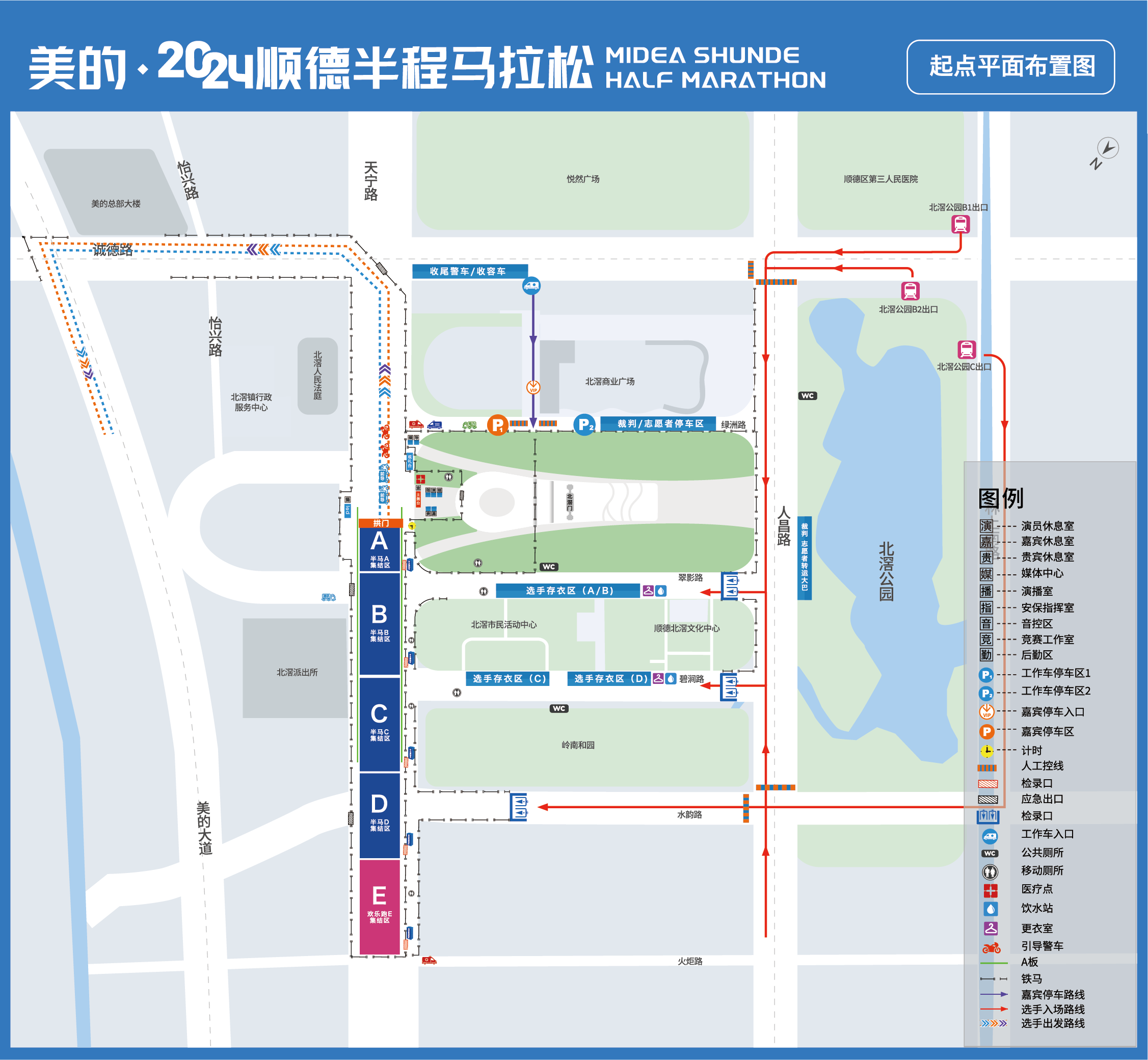 微信圖片_20241104190014.png