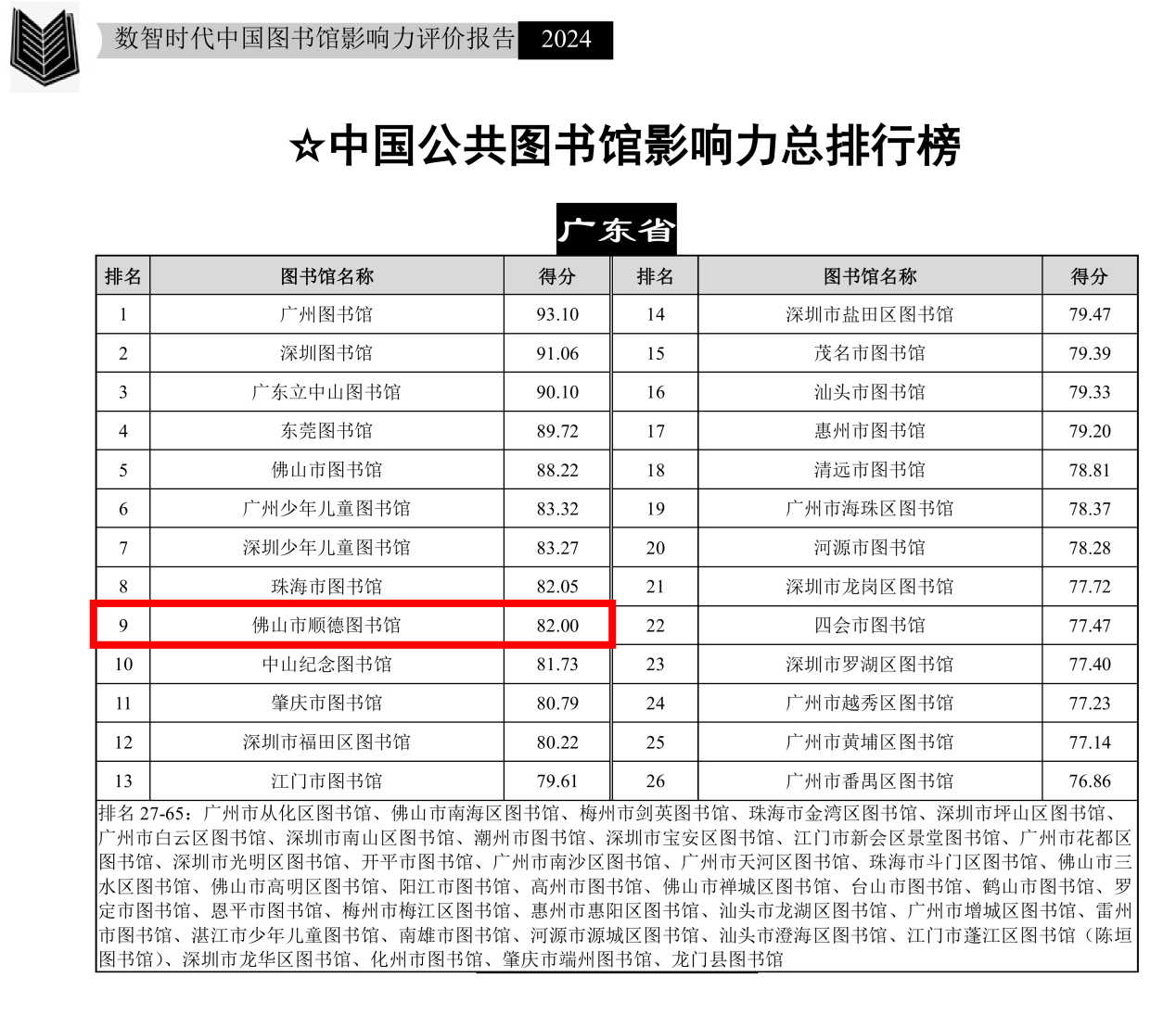 圖片2.png