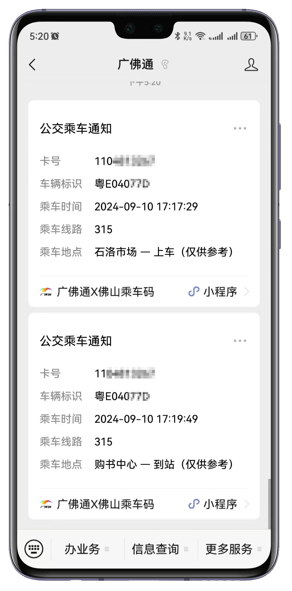 微信圖片_20241106145453.png