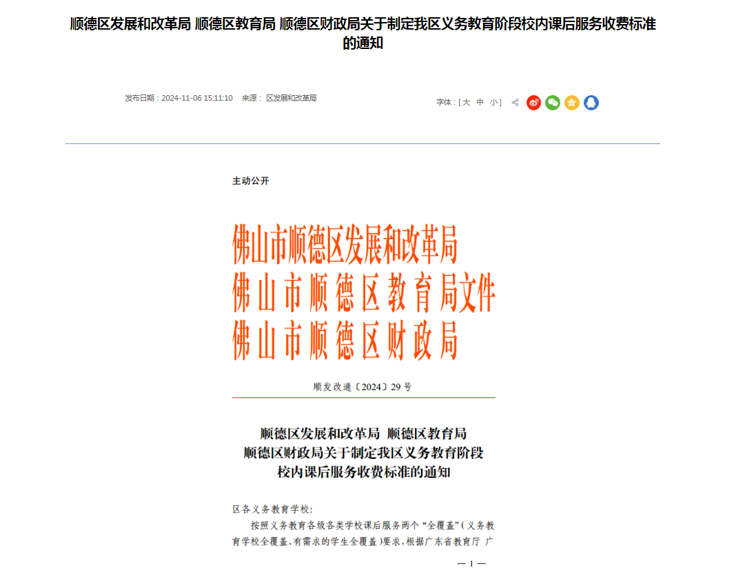 微信圖片_20241106204018.png