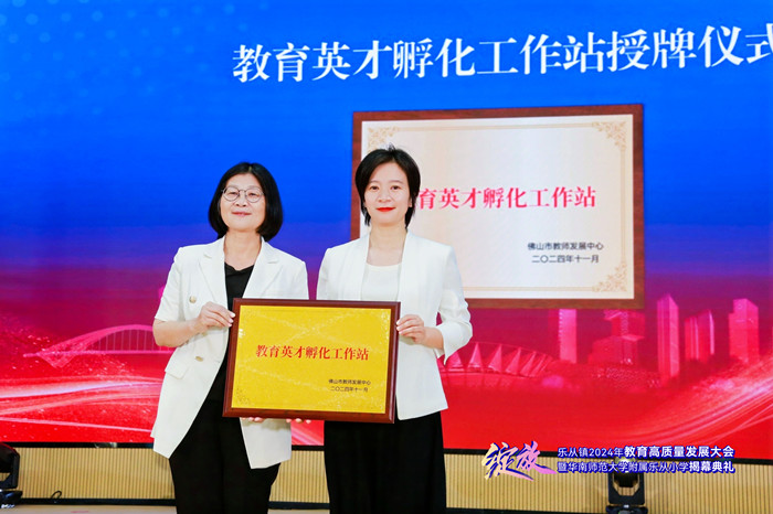 樂從再引入多個優質資源。.jpg