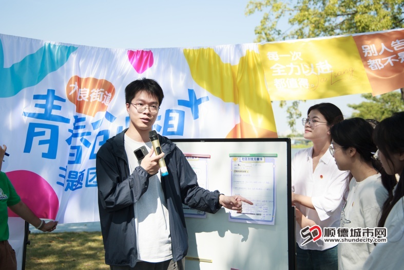 青年團員講解項目項目方案.jpg