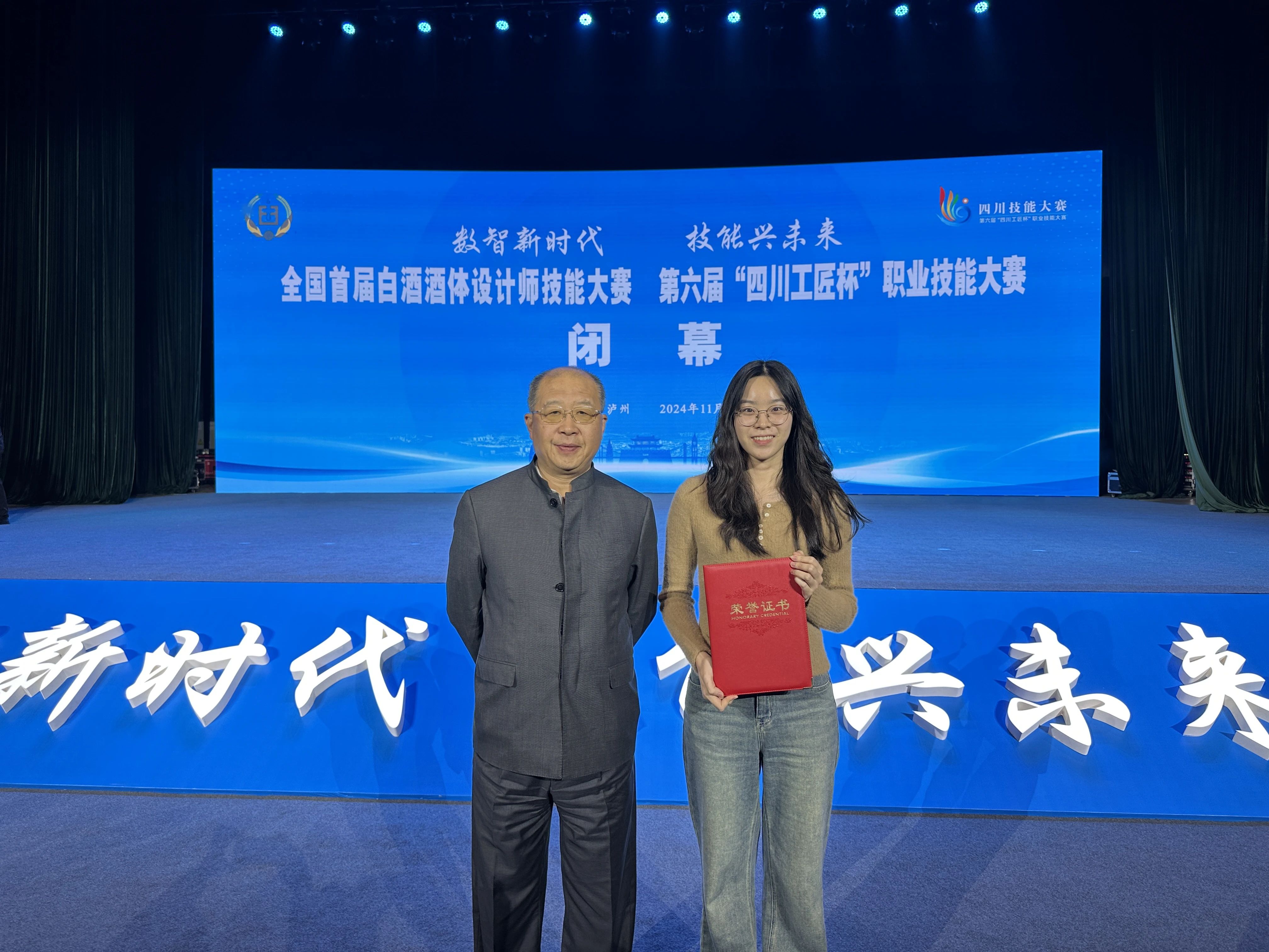 微信圖片_20241113100053.jpg