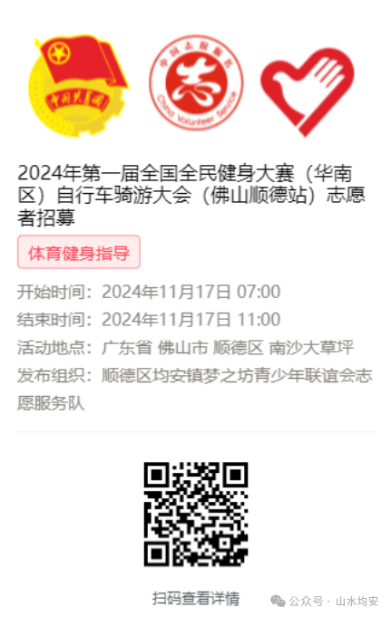 微信圖片_20241114092619.png