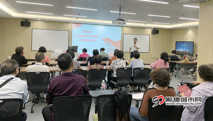 順德區(qū)老年干部大學(xué)學(xué)員臨時黨支部2024年黨員教育培訓(xùn) (2).jpg
