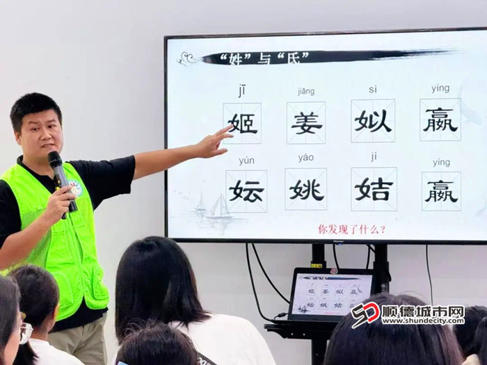 文化導(dǎo)師講解姓氏文化。.jpg