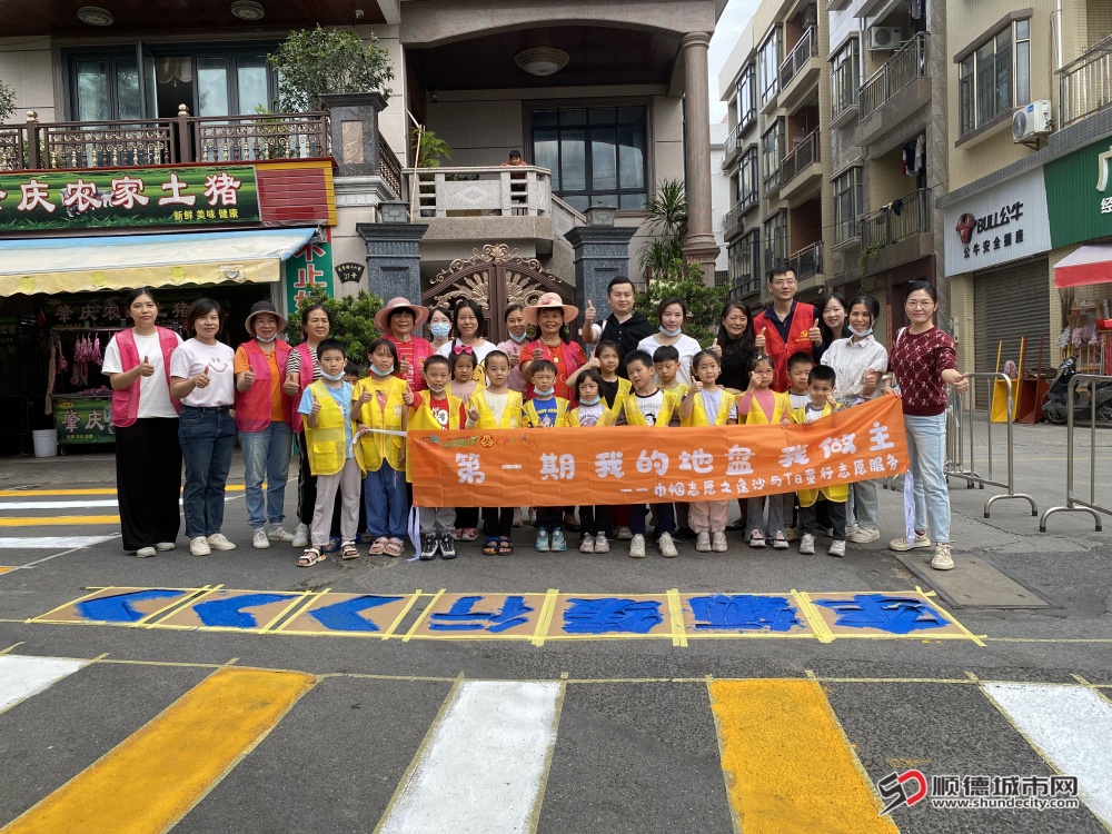 3861共創(chuàng)兒童友好斑馬線——逢沙村第一期我的地盤我做主活動3_副本.jpg