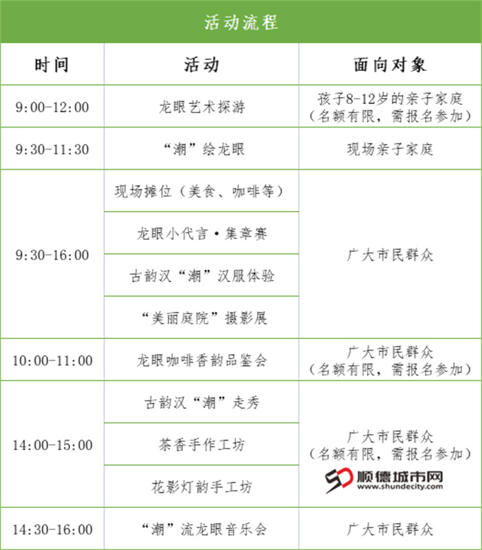 微信圖片_20241121202504.jpg