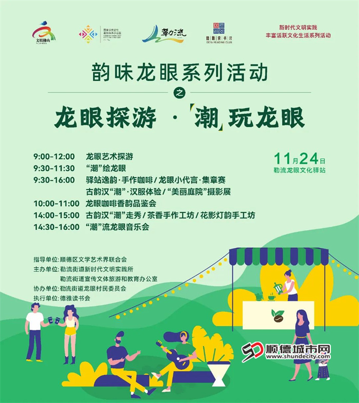 微信圖片_20241121202450.jpg