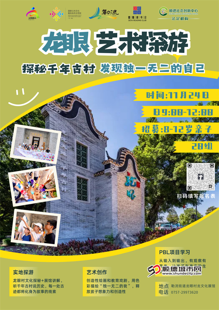 微信圖片_20241121202513.jpg